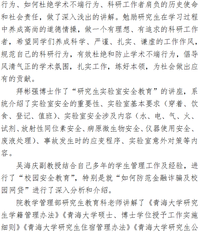 QQ截图20210928105714.png