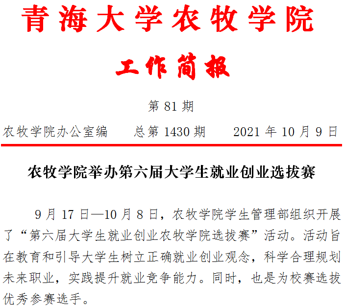 QQ截图20211009145256.png