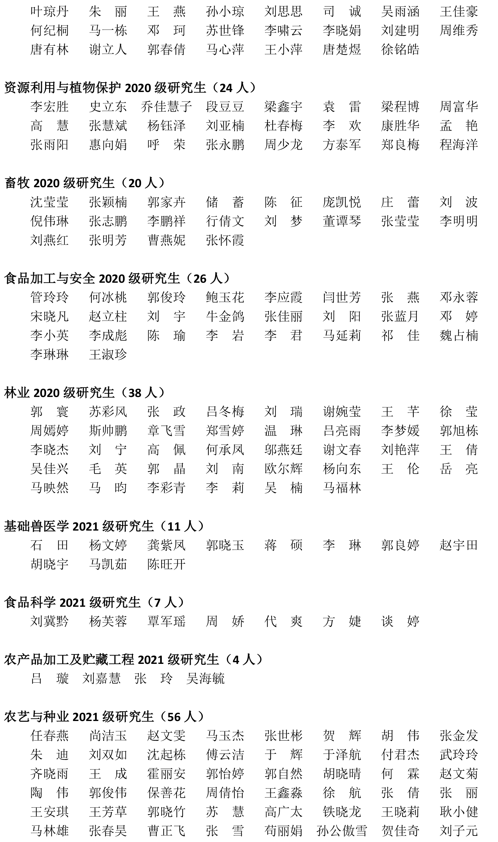 2f4293f3eef546babf45fb1112cda553.png