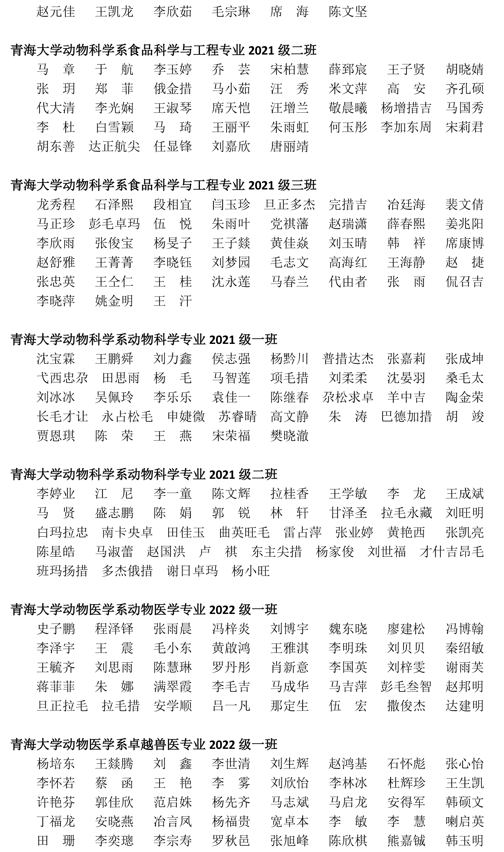 9b2bd8a3c7e946b1baadff815d253b76.png