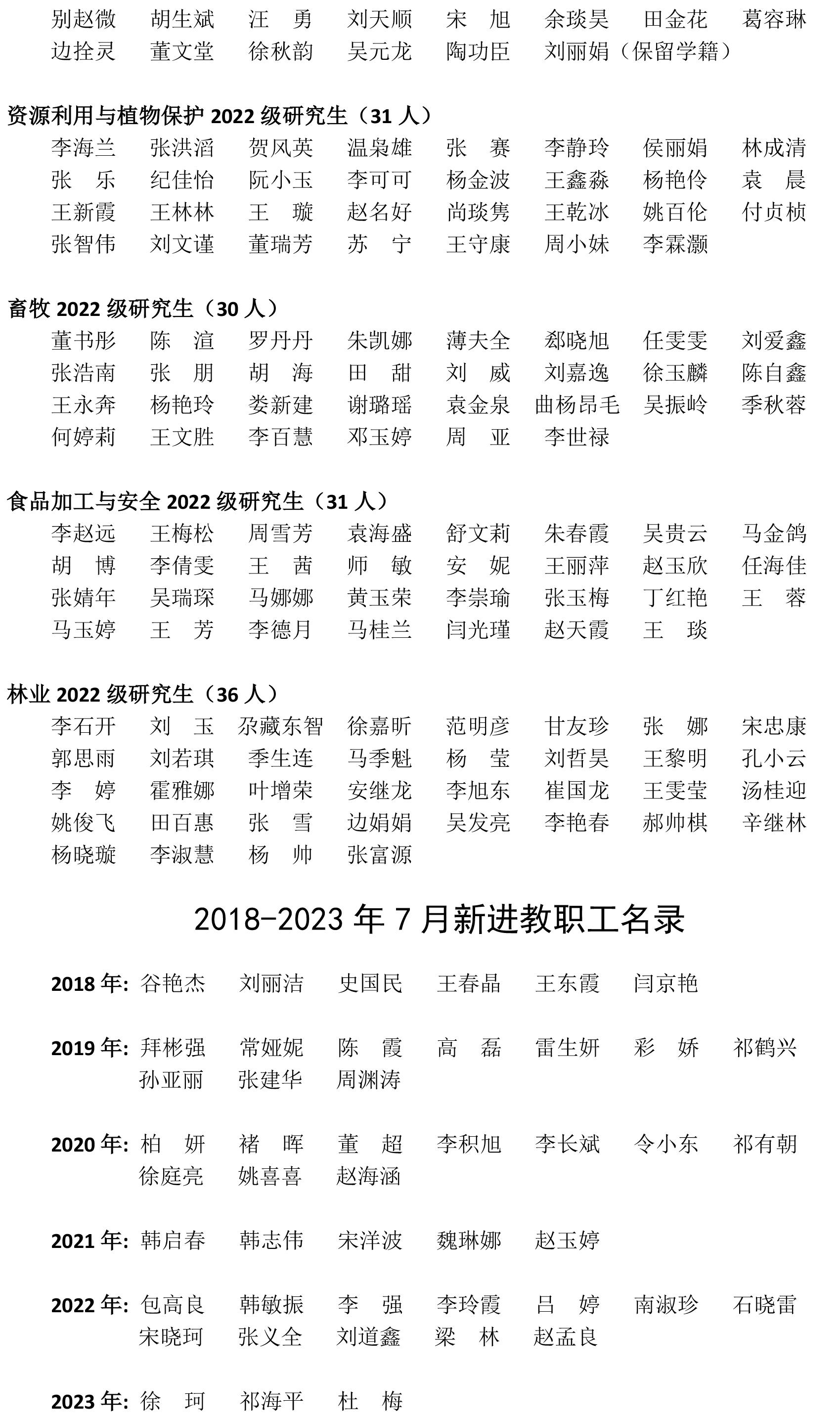 be534569141e43b99c35b1ac9e728ed9.png