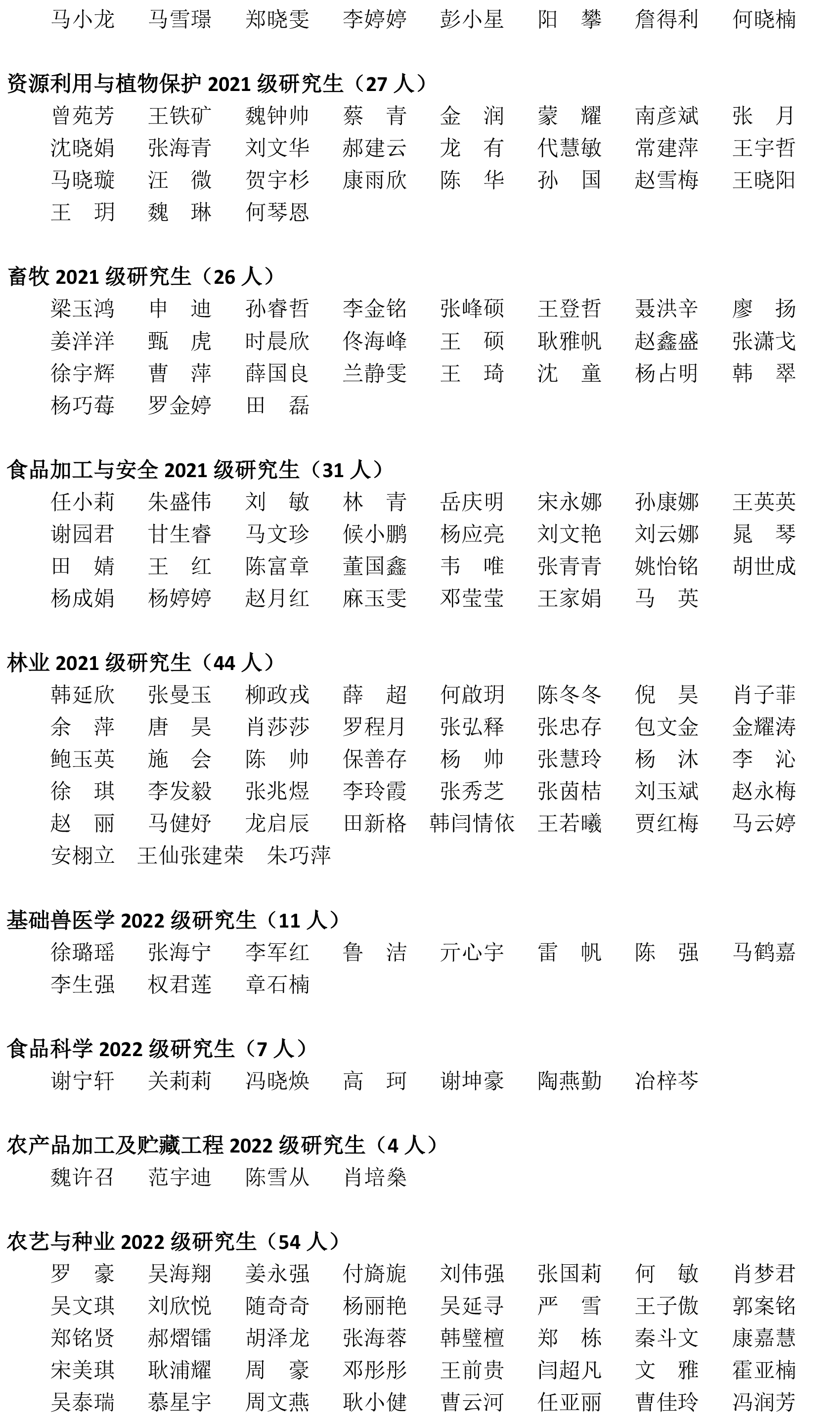 ec24f35744634e6bba67e0176a7e458d.png