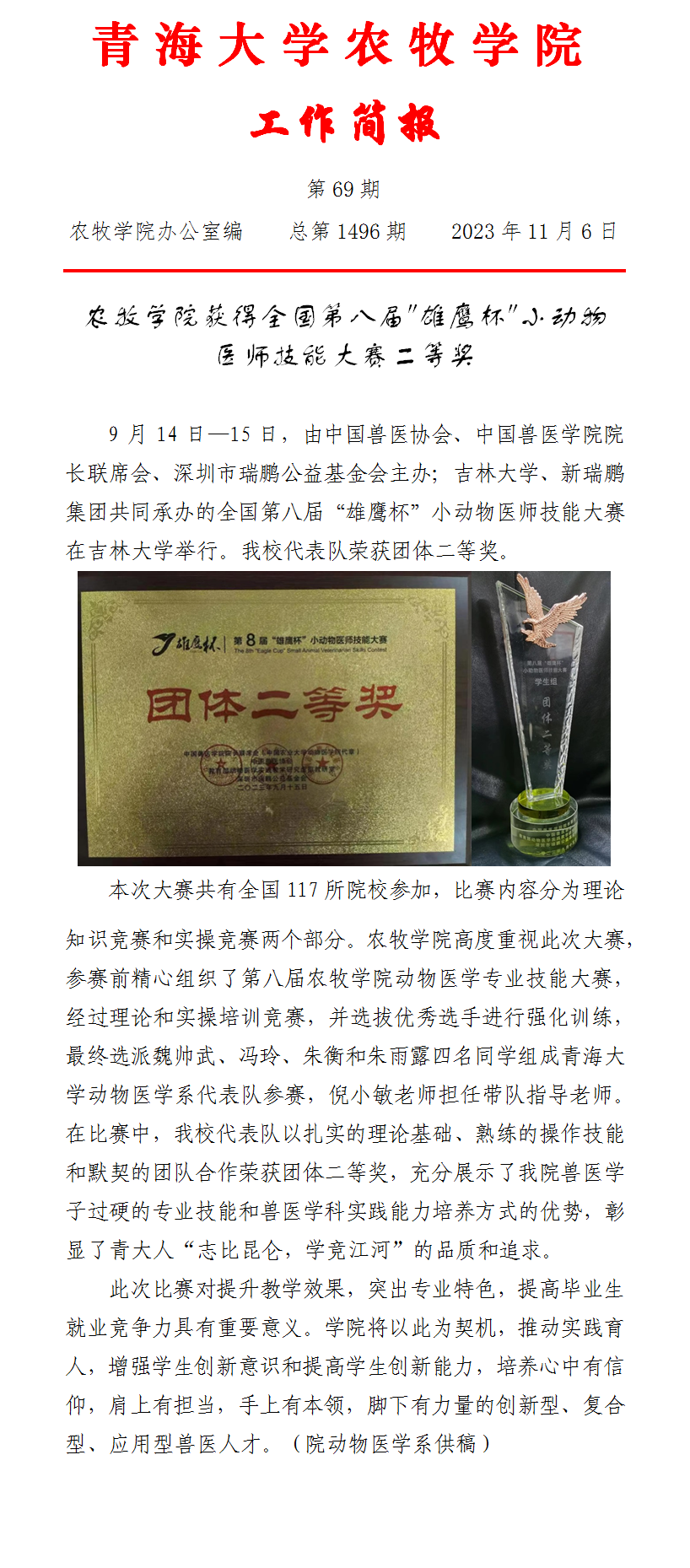 3bbd1d384f79416b9a13fdfc18ac7724.png