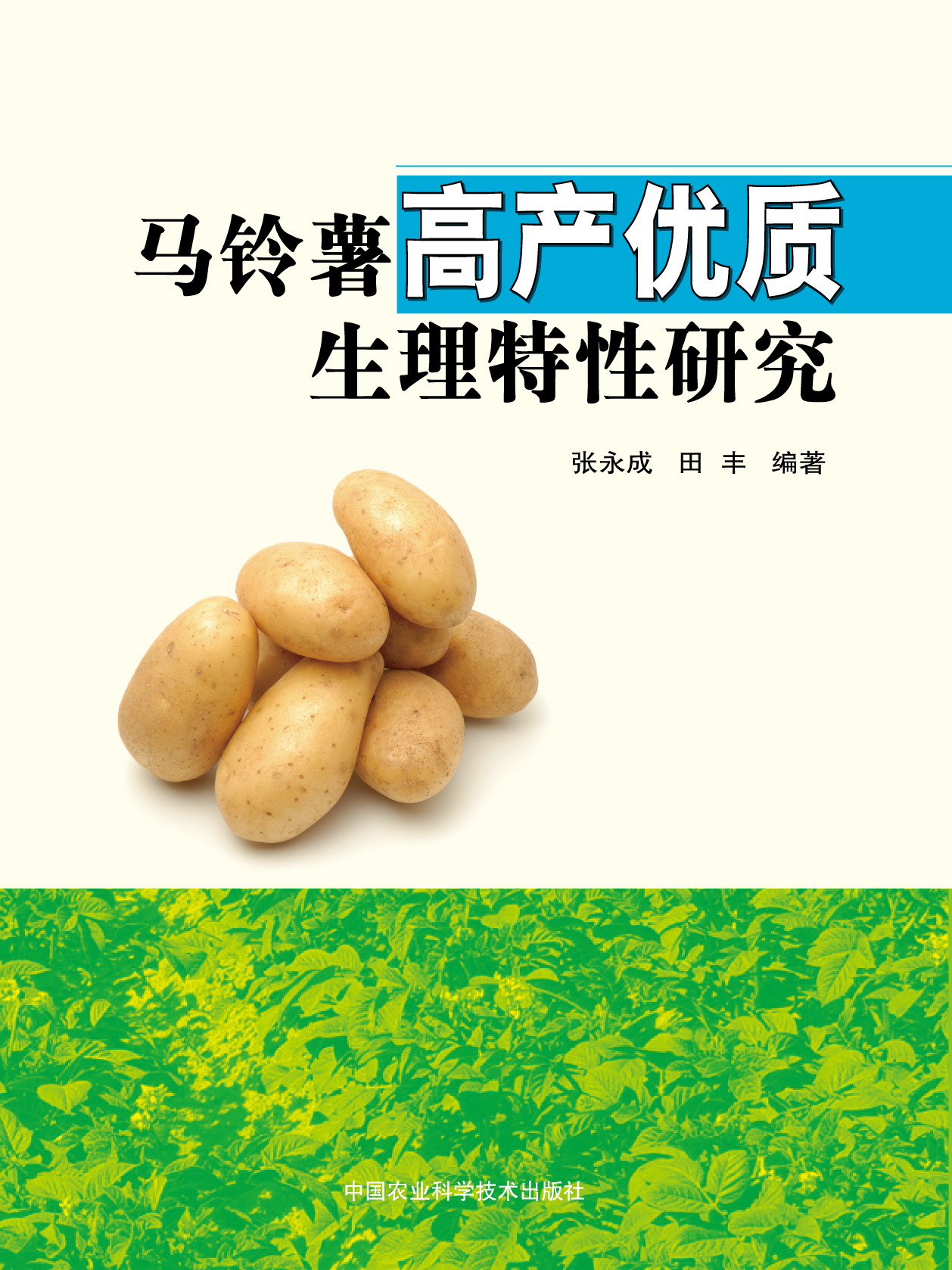 betvictor中文