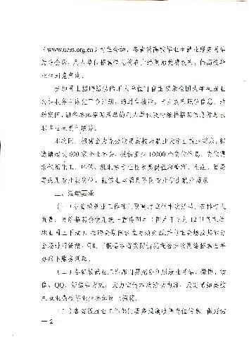 betvictor中文