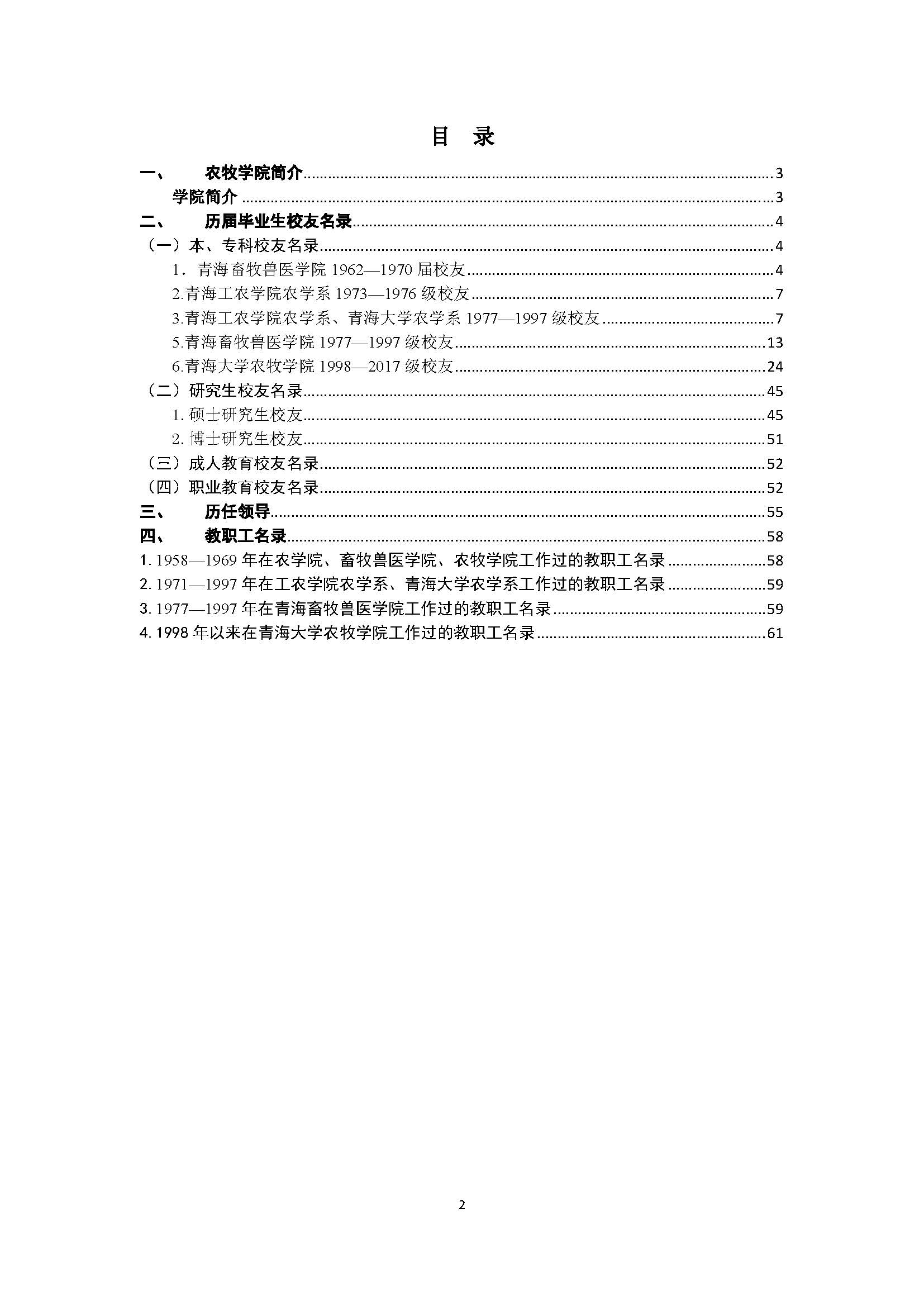 betvictor中文