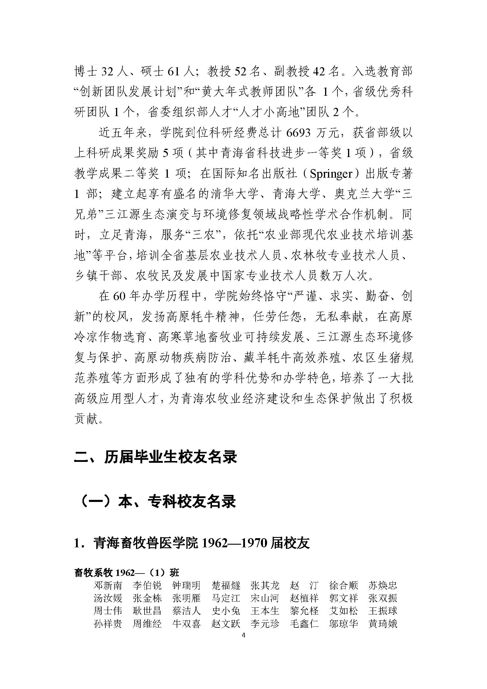 betvictor中文