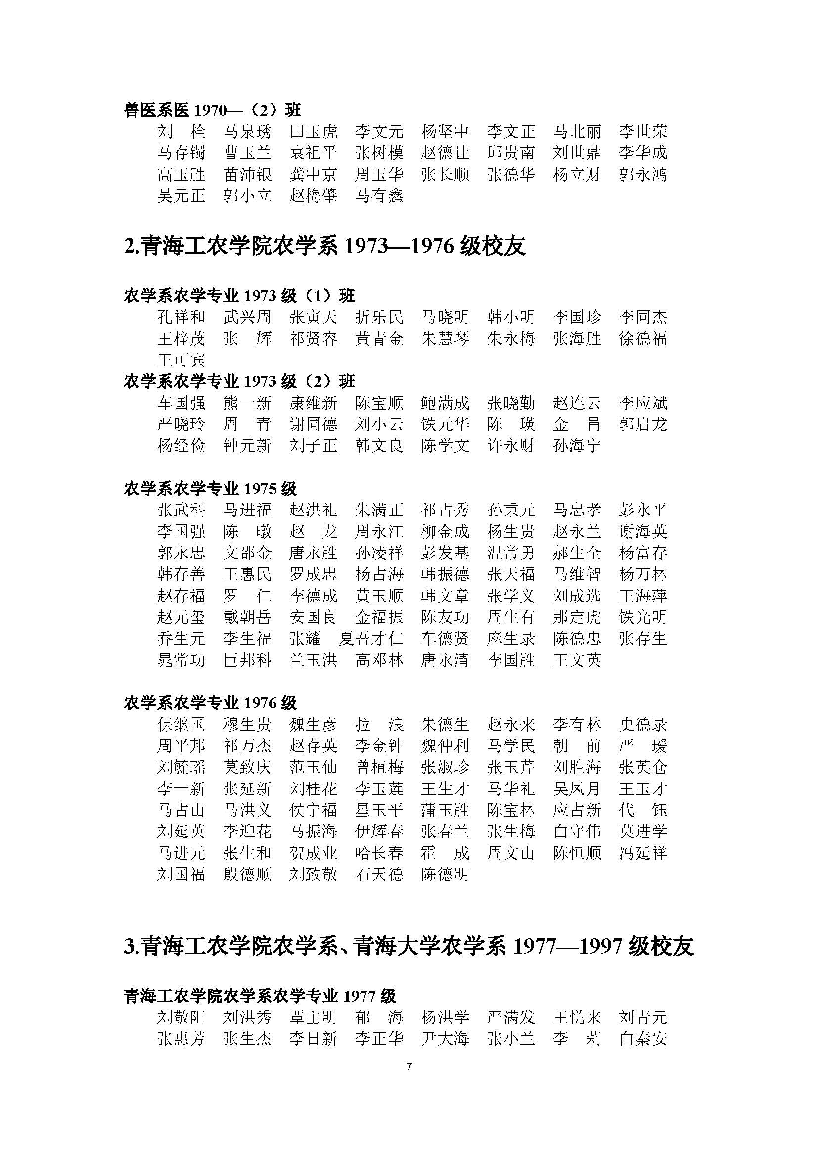 betvictor中文