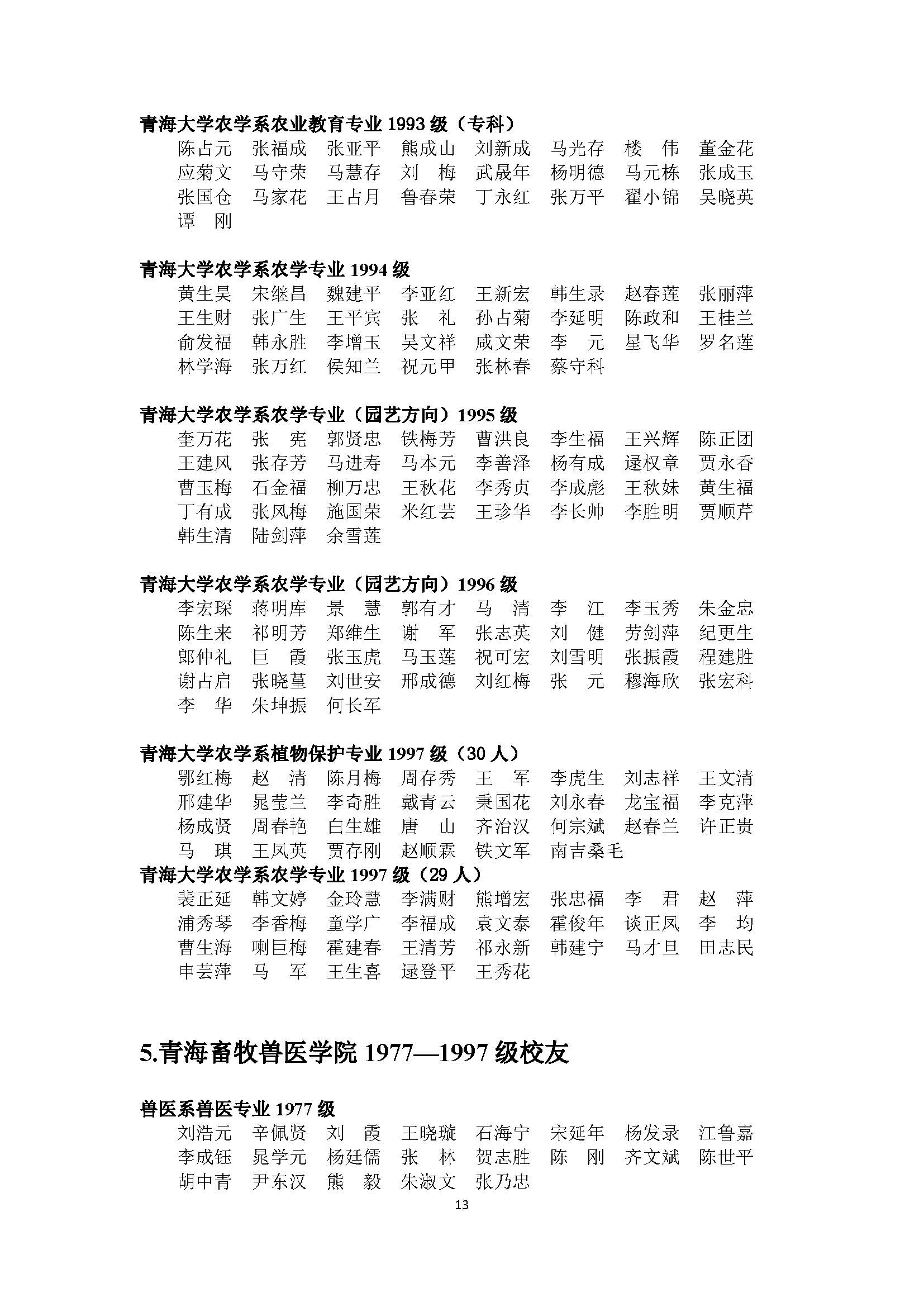 betvictor中文